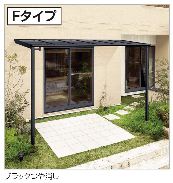 四国化成 | テラス屋根（1/1ページ） | 庭 | 建材サーチ